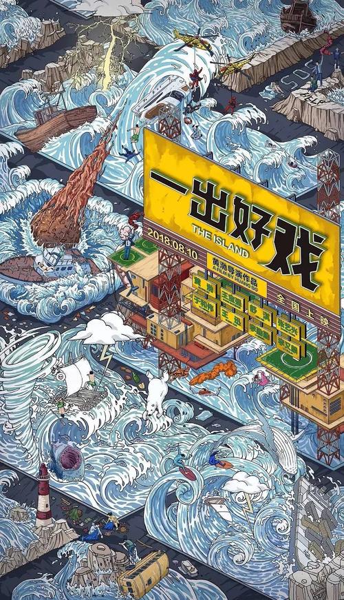 工资流水单哪里可以做